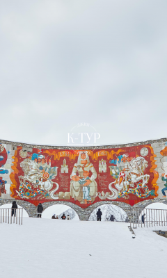Фото тура